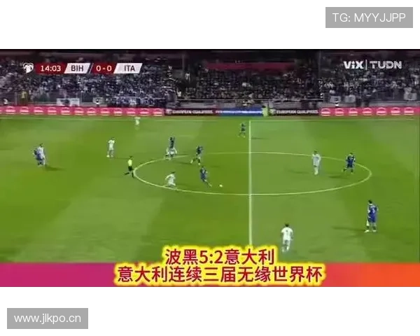 波黑队2026世界杯预选赛突围形势分析 能否重现2014辉煌 波黑队2026世界杯预选赛突围形势分析 能否重现2014辉煌