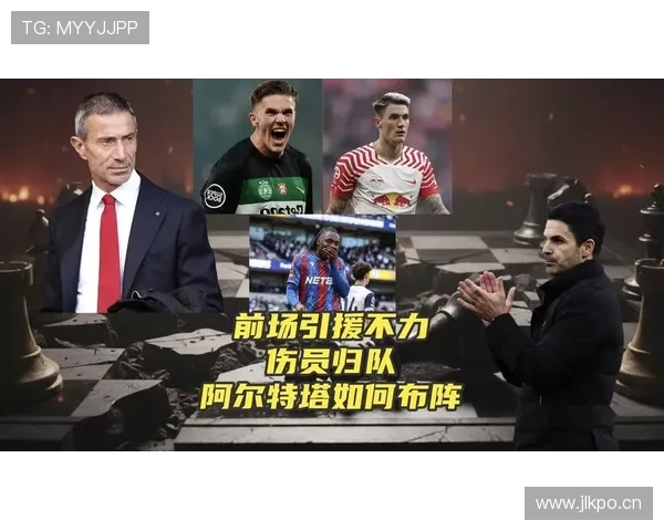 阿森纳高位压迫在强强对话中失效，当前阶段防守稳定性面临考验
