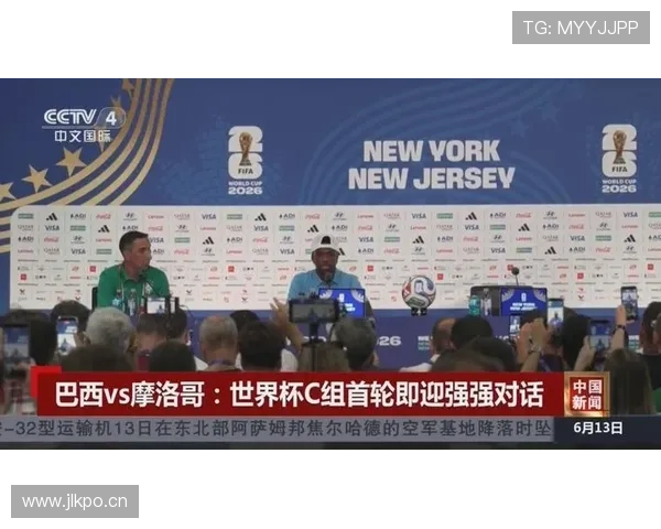世界杯C组实力排名:巴西摩洛哥苏格兰海地全面对比